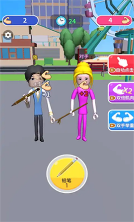 疯了个神截图3