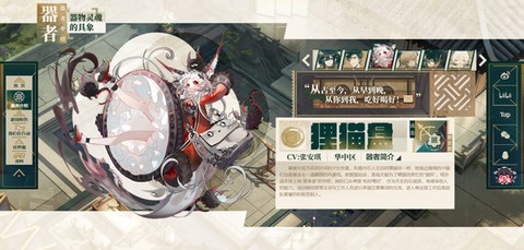 物华弥新[图3]