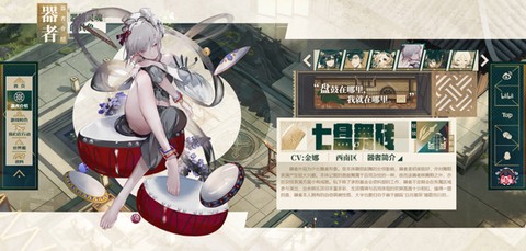 物华弥新[图4]