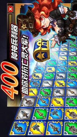 火焰VS外传:亡灵塔截图2