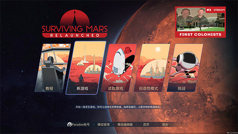 火星求生[图1]