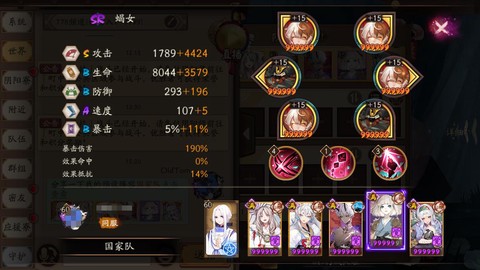 电脑怎么双开阴阳师