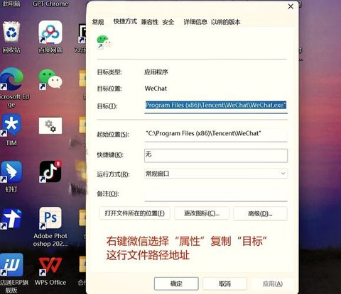 电脑怎么双开阴阳师[图1]