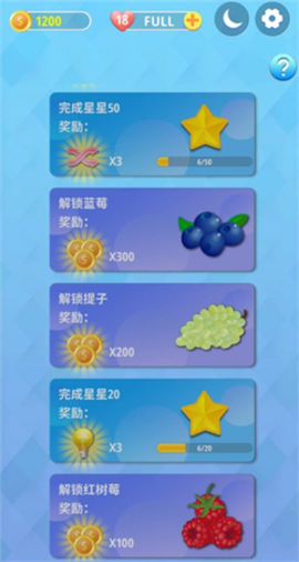 消消看看截图2