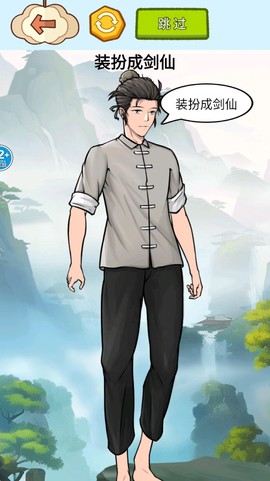 沉浸式治愈大师截图2