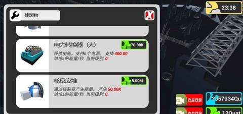 比特发电厂[图1]