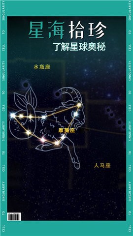 永无止境截图3
