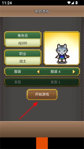 欢喜大冒险物语[图1]