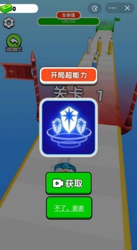 武器锻造大师截图2