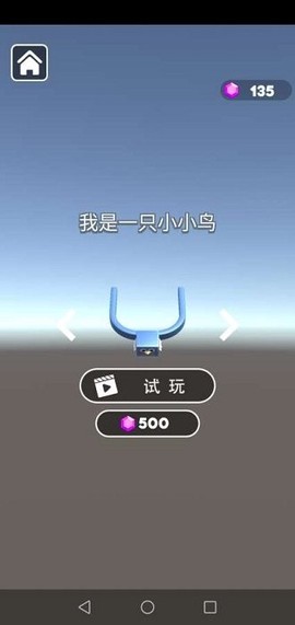 欢乐推球场[图1]