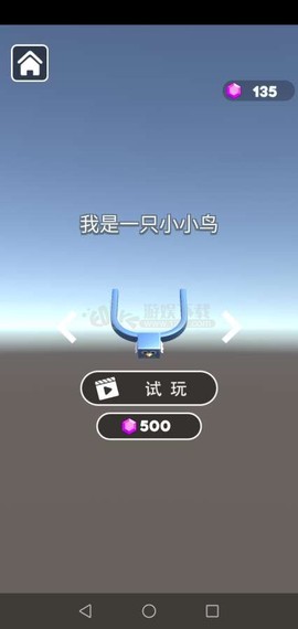 欢乐推球场截图1