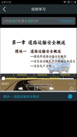 安途帮[图3]