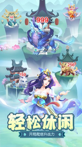 梦回凤歌截图2
