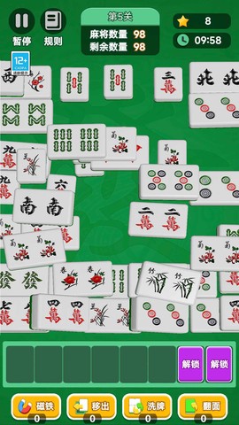 最强拼拼截图2