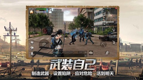 明日守护[图1]
