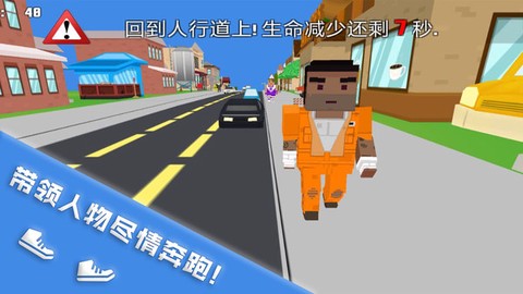 无限跑酷达人[图1]