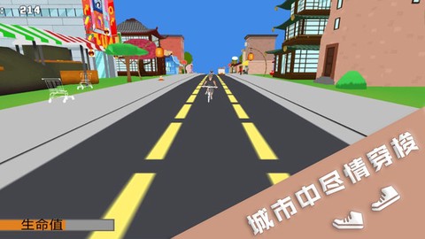 无限跑酷达人截图3