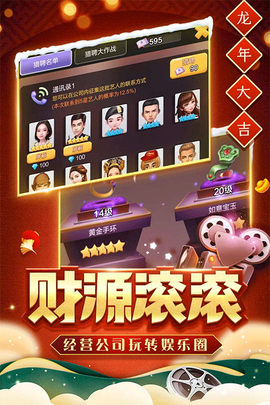 票房大卖王[图1]
