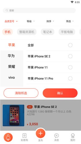 拍机堂[图4]