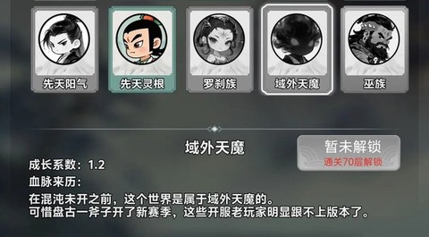 择日修仙[图2]