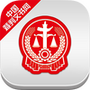 裁判文书