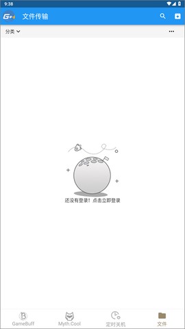 游戏加加[图4]