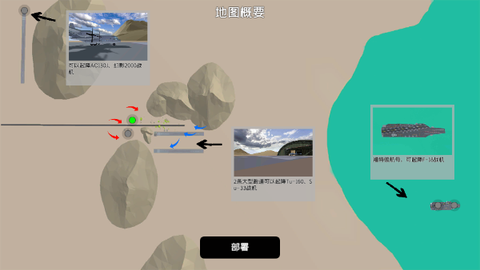 战地:现代战争[图6]