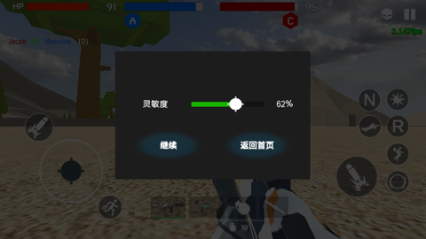 战地:现代战争[图8]