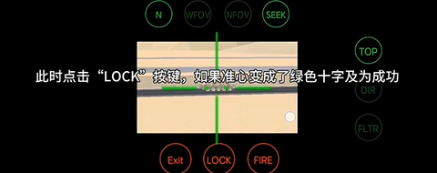 战地:现代战争[图12]