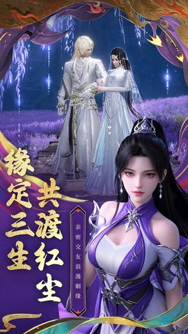 我要修仙[图1]