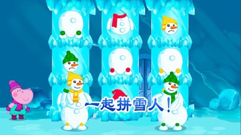 我的恐龙滑雪乐园截图1