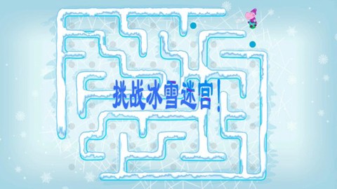 我的恐龙滑雪乐园截图2