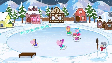 我的恐龙滑雪乐园截图3