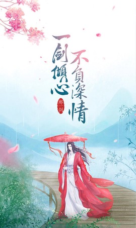我画江湖截图2