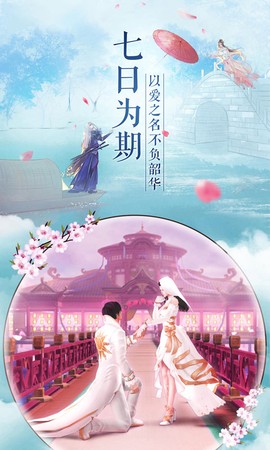 我画江湖截图3