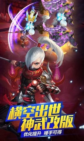 恶鬼灭杀录[图1]