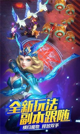 恶鬼灭杀录截图1