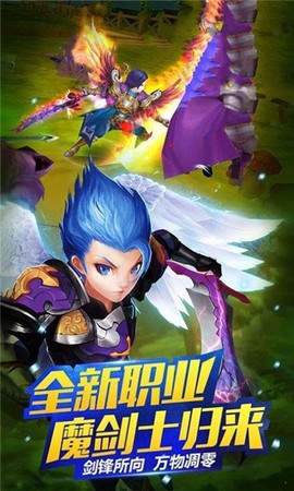 恶鬼灭杀录截图3