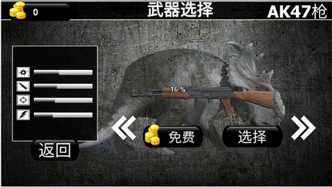 恐龙战斗队[图1]