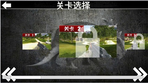 恐龙战斗队截图2