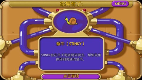 怪怪水族馆[图11]