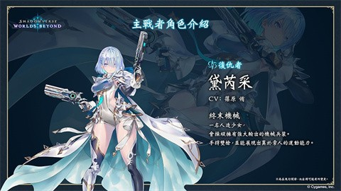 影之诗超凡世界[图1]