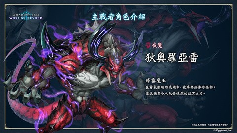 影之诗超凡世界[图6]