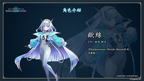影之诗超凡世界[图8]