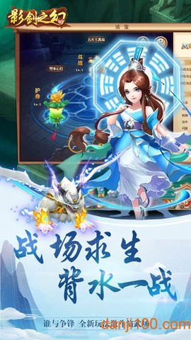 影幻之剑[图1]