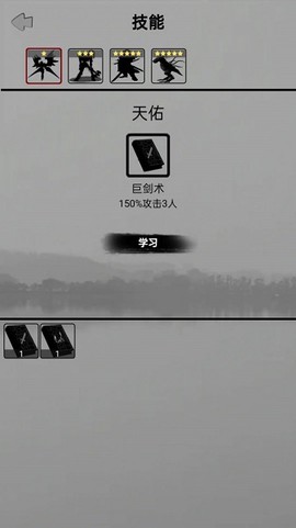 影子修真奇遇记[图1]