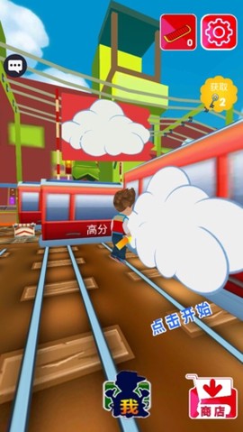 幼崽地铁跑酷[图1]