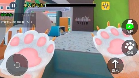 小猫咪派对[图1]