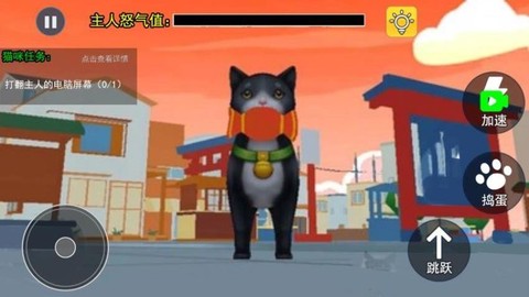 小猫咪派对截图2