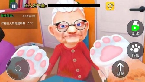 小猫咪派对截图3